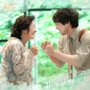 农村乱伦美女做爱
