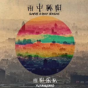 农村乱伦美女做爱
