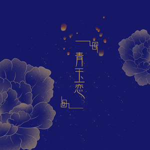 农村乱伦美女做爱
