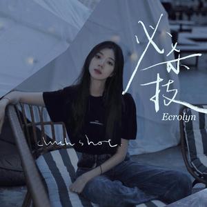 农村乱伦美女做爱
