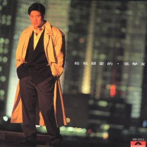 农村乱伦美女做爱
