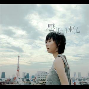 农村乱伦美女做爱
