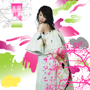 农村乱伦美女做爱
